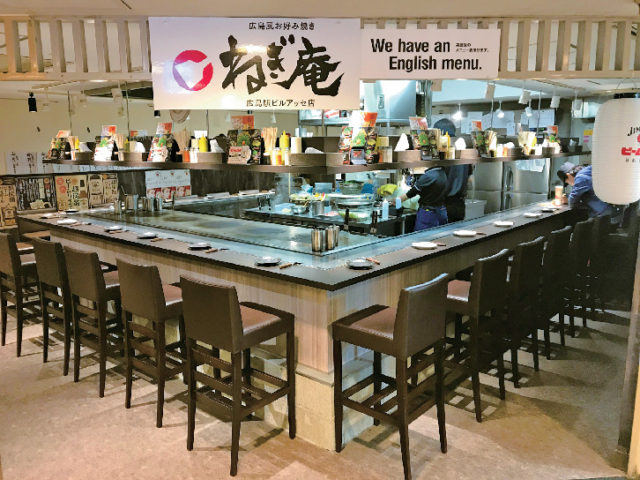 【広島駅×グルメ】厳選食材で作るコク深い味わい「ねぎ庵 広島駅ビルアッセ店」