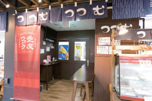 1階 つつむ エキシティ広島店