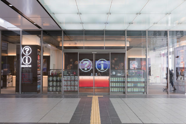 広島駅総合案内所