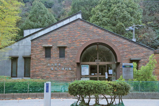 大久野島の観光スポット「大久野島毒ガス資料館」