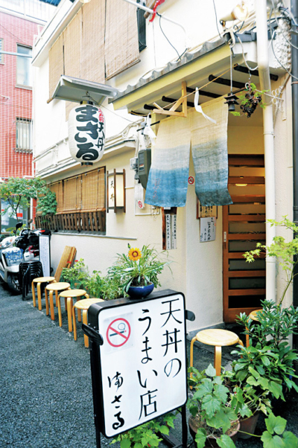 天然えびがのった満腹必至の天丼「まさる」