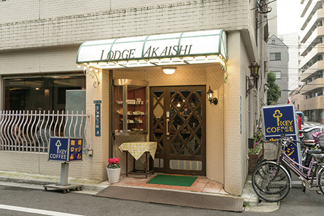 銀座の一流シェフも絶賛する看板メニュー「ロッジ赤石」