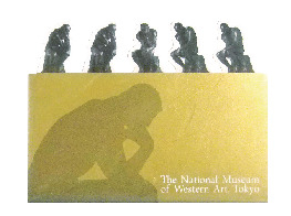 国立西洋美術館ミュージアムショップ