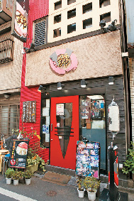 一度食べたらやみつきになる絶品もんじゃ「もんじゃ錦 本店」