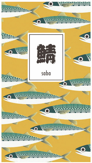 【銀ブラ】銀座のショッピングスポット:銀座 伊東屋本店