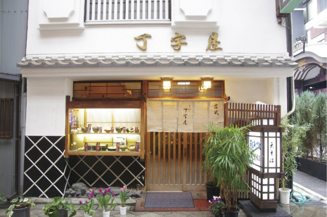 【大須×グルメ】丁子屋本店