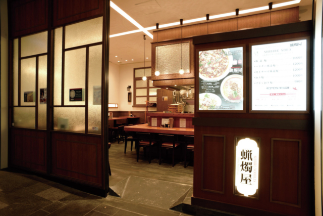 香辛料の刺激がクセになる絶品シビ辛麺!「シビレヌードルズ 蝋燭屋」