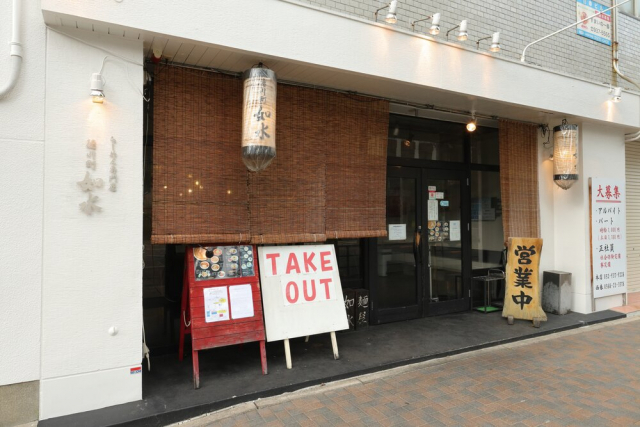 名古屋屈指の人気を誇るラーメン店「ラーメン専門店 徳川町 如水 本店」