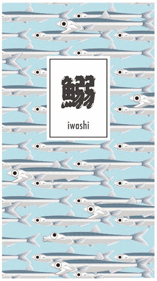 【銀ブラ】銀座のショッピングスポット:銀座 伊東屋本店