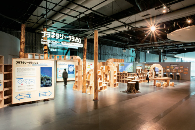 プラネタリー・クライシス