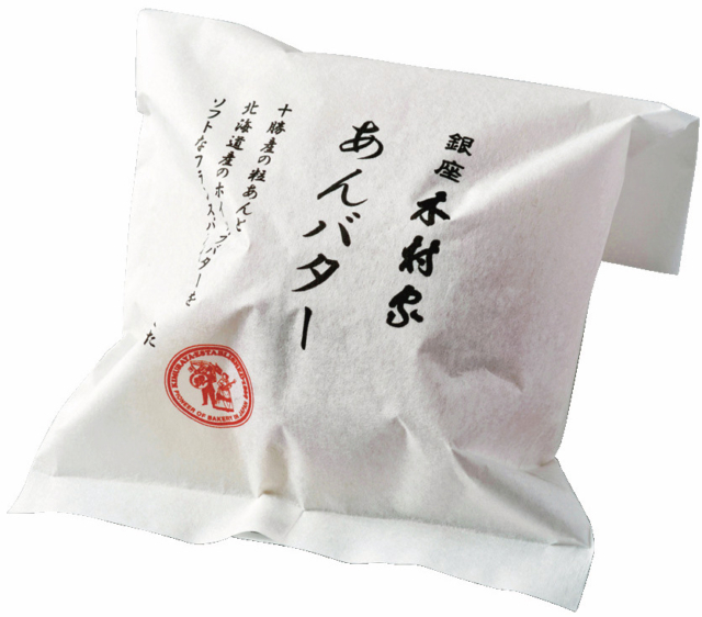 【銀座×土産】銀座木村家