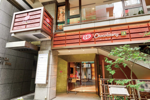 【銀座×土産】キットカット ショコラトリー 銀座本店