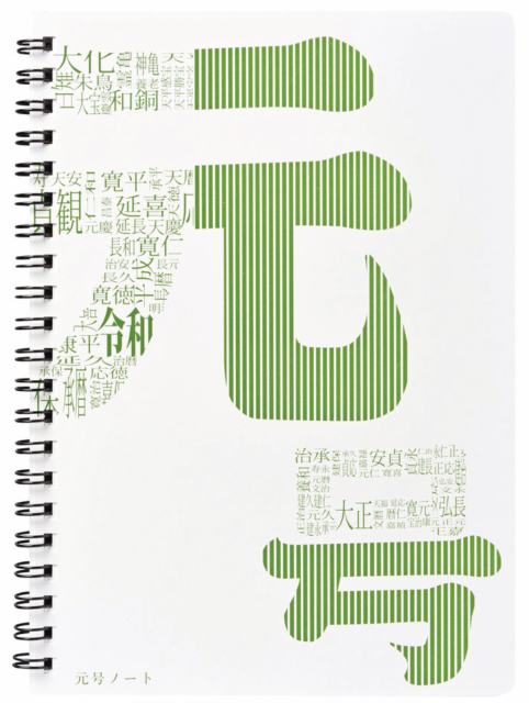 【銀座×土産】銀座ロフト