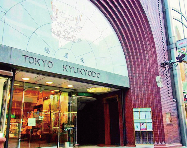 【銀座×土産】東京鳩居堂 銀座本店