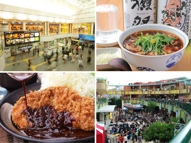 名古屋・金山駅周辺で暇つぶし!2大便利スポットをチェック