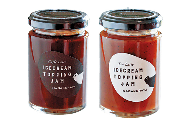 【軽井沢お土産×プチギフト】NAGAKURAYA