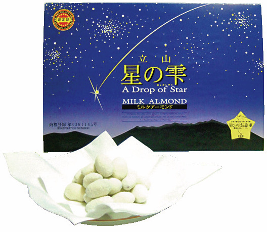【立山黒部アルペンルートのおすすめみやげ】立山 星の雫(ミルク味)