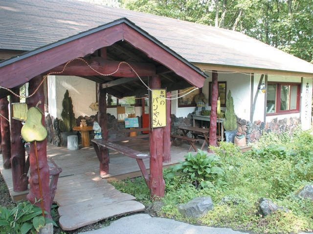 森のパンやさん