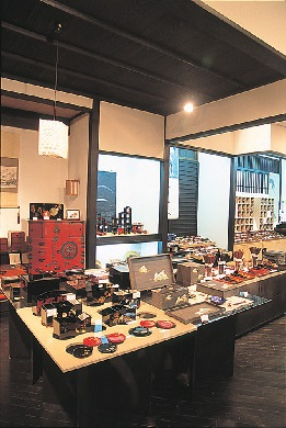 ぬりの辻・鈴善漆器店