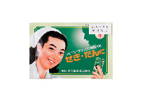 富山タウン・八尾