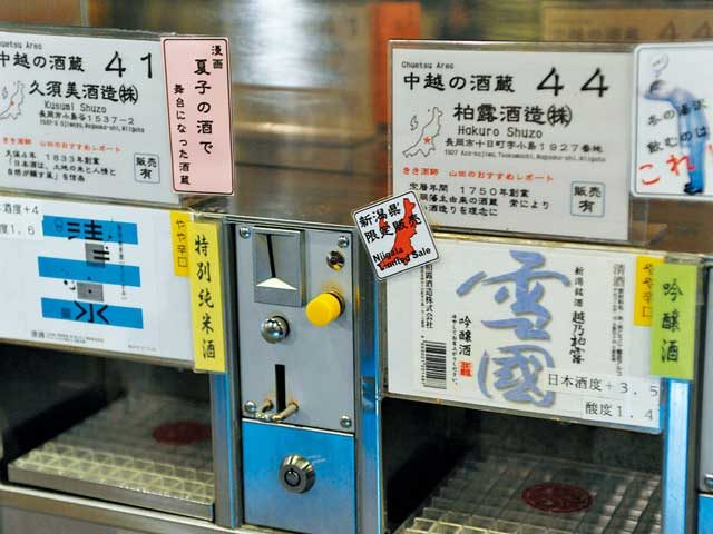 【新潟×地酒】<教えてくれたのはこちら>ぽんしゅ館 越後湯沢驛店