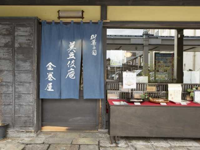 【新潟タウン・カミフル×ショッピング】洋風にアレンジした昔懐かしい屋台菓子をぜひ!「金巻屋」