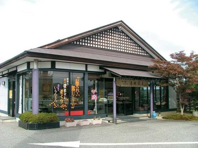 Ⓒ米納津屋 国道店