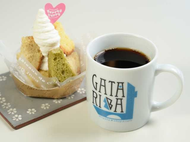 GATARIBA