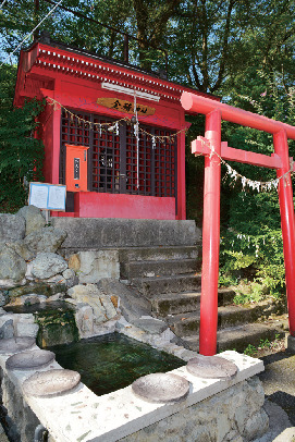 足湯子宝の湯(金精神社)