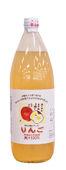 東根産りんごの密の甘みがたっぷり