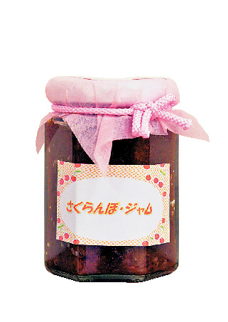 東根産さくらんぼの果肉入りジャム