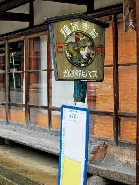 【富山・井波観光×オモシロ彫刻】工房が軒を連ねる石畳の道「八日町通り」