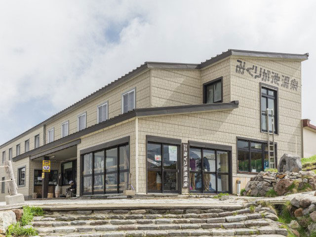 登山客の憧れの的日本一高所にある温泉「みくりが池温泉」