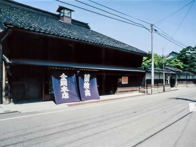 薬種商の館 金岡邸