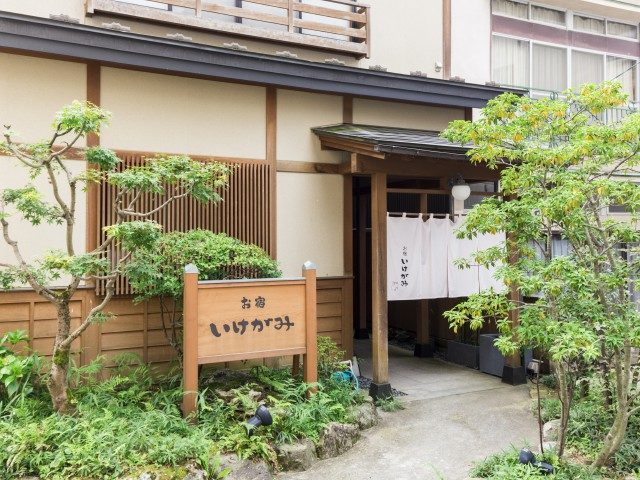 お宿 いけがみ