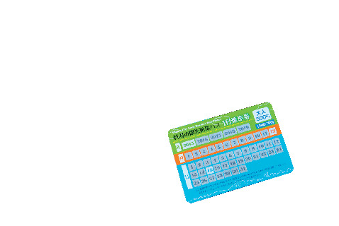 【おすすめ乗り物①】新潟市観光循環バス