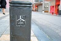 エリア⑥:カミフル