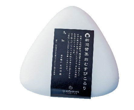 おむすび形箱入り5個セット