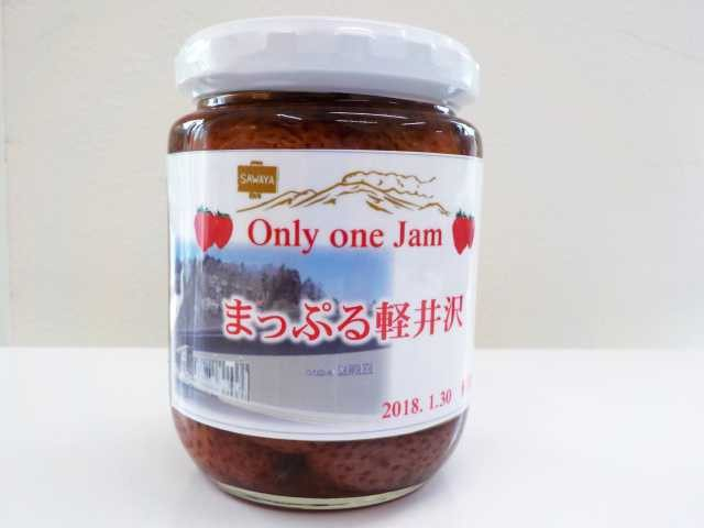 【ジャム】沢屋ジャムファクトリー