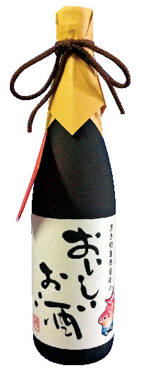 まき鯛車商店街のおいしいお酒