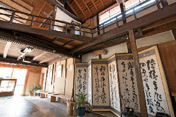 Ⓗ良寛さまお菓子本舗 大黒屋