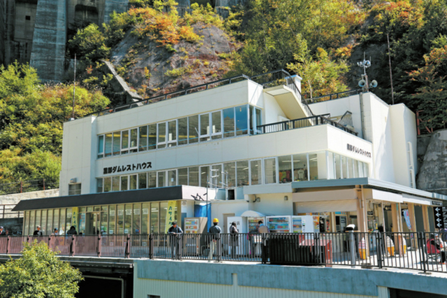 黒部ダムレストハウス