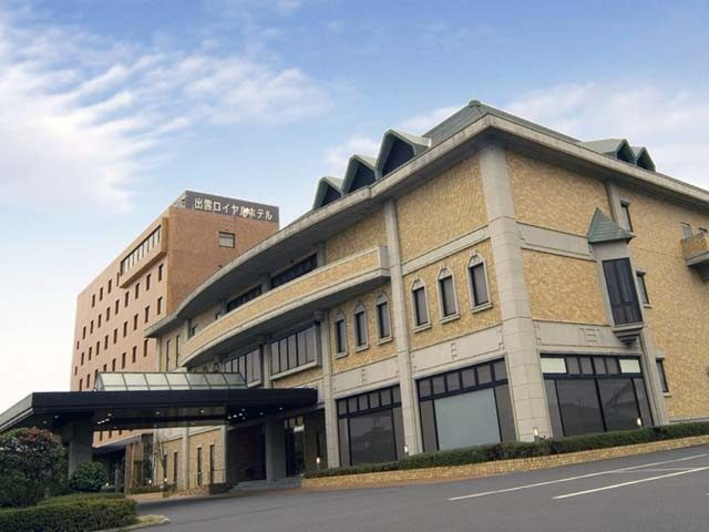 出雲ロイヤルホテル