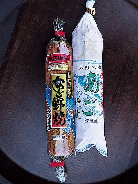 横庄かまぼこ店