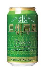 【南軽井沢・ツルヤ軽井沢店×オリジナル商品】ビール