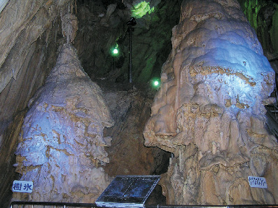 【あぶくま洞】クリスマスツリーと樹氷