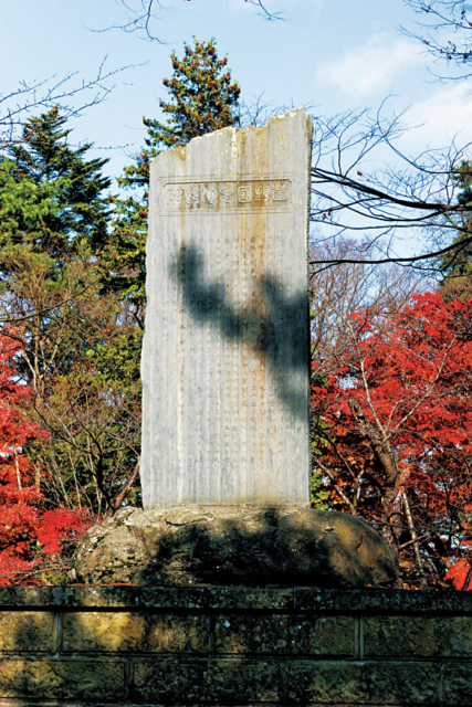 【鶴ヶ城の見どころ】2 萱野国老殉節碑