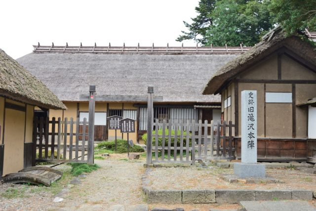 旧滝沢本陣