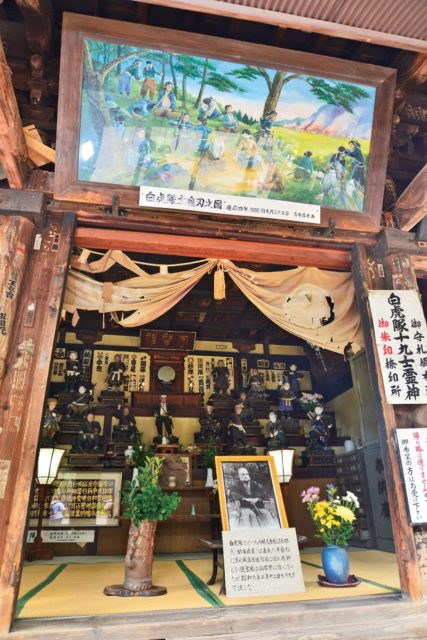 【白虎隊×飯盛山】宇賀神堂