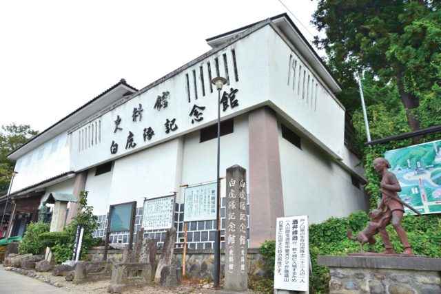 【さらに深く知る白虎隊】白虎隊記念館